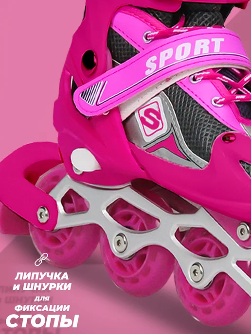 SX Scooter Роликовые коньки взрослые 39-42 раздвижные, ABEC7, розовый, фото 5