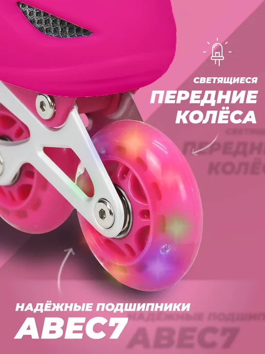 SX Scooter Роликовые коньки взрослые 39-42 раздвижные, ABEC7, розовый, фото 6