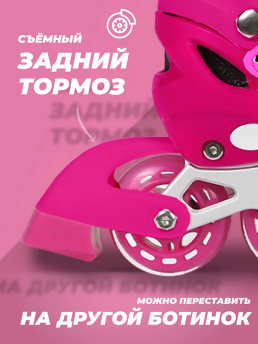 SX Scooter Роликовые коньки взрослые 39-42 раздвижные, ABEC7, розовый, фото 7