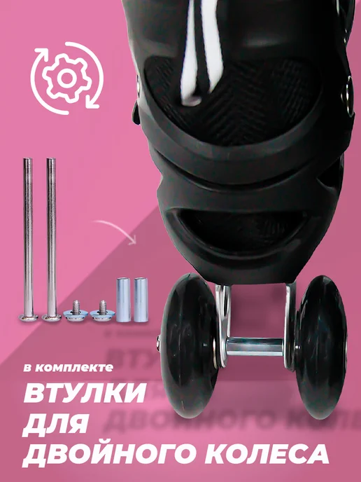 SX Scooter Роликовые коньки взрослые 39-42 раздвижные, ABEC7, розовый, фото 8