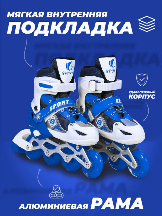 SX Scooter Роликовые коньки взрослые 39-42 раздвижные, ABEC7, синий, фото 2