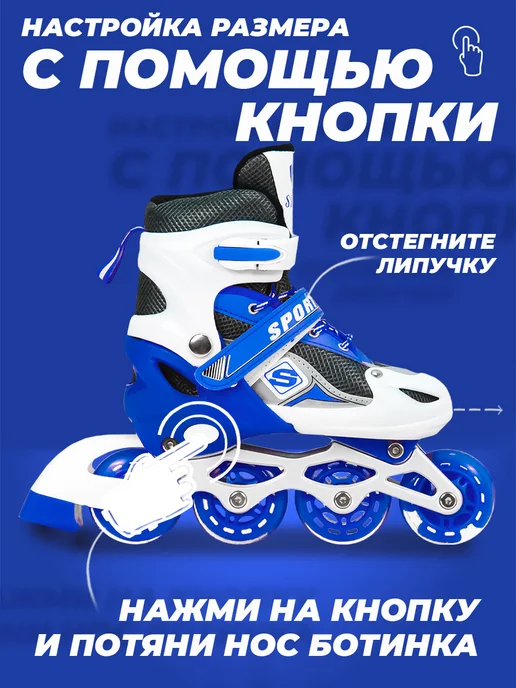 SX Scooter Роликовые коньки взрослые 39-42 раздвижные, ABEC7, синий, фото 3