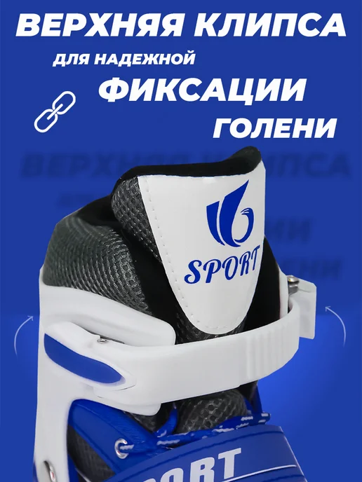 SX Scooter Роликовые коньки взрослые 39-42 раздвижные, ABEC7, синий, фото 4