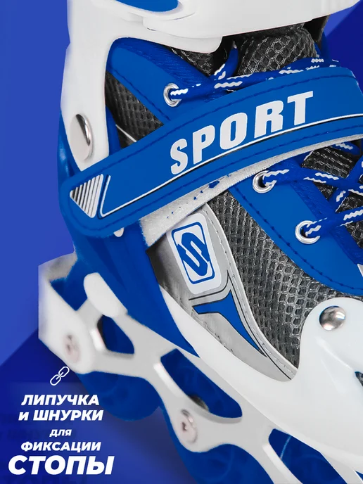 SX Scooter Роликовые коньки взрослые 39-42 раздвижные, ABEC7, синий, фото 5