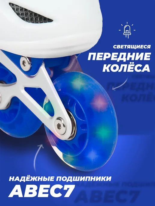 SX Scooter Роликовые коньки взрослые 39-42 раздвижные, ABEC7, синий, фото 6