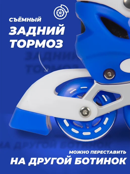 SX Scooter Роликовые коньки взрослые 39-42 раздвижные, ABEC7, синий, фото 7