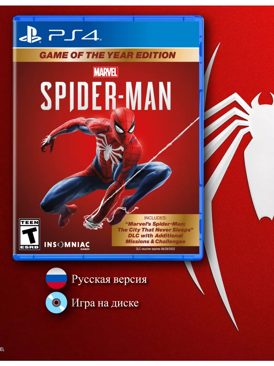 Spider Man Game of The Year Edition PS4 PlayStation 213609952 15 520 Wildberries
