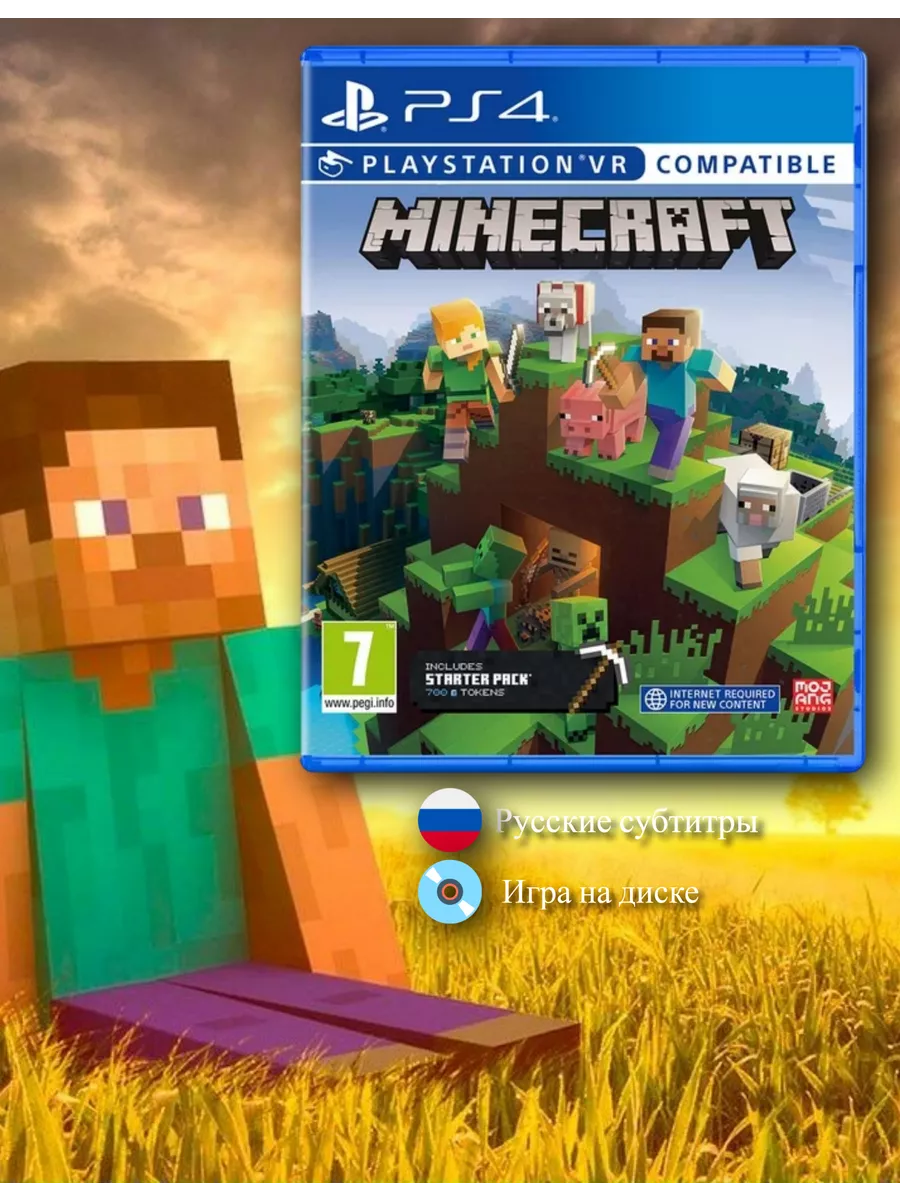 Minecraft PS4 PlayStation 213609953 2 881 Wildberries