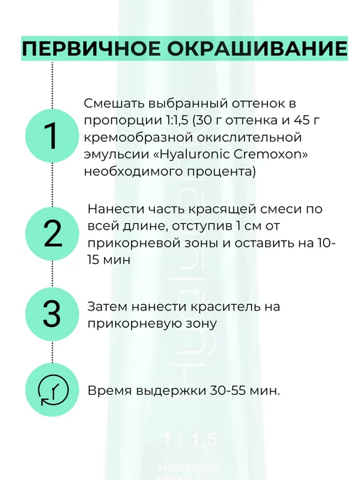 Kapous Professional Краска для волос с гиалуроновой кислотой 8.23 100 мл Капус, 100 мл, фото 3