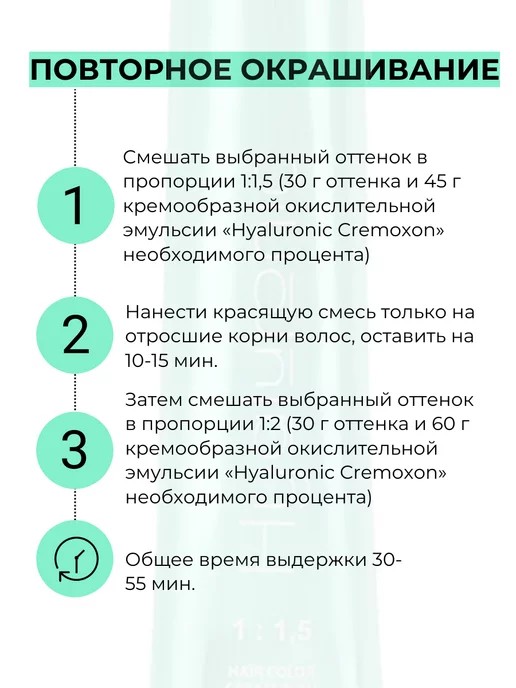 Kapous Professional Краска для волос с гиалуроновой кислотой 8.23 100 мл Капус, 100 мл, фото 4