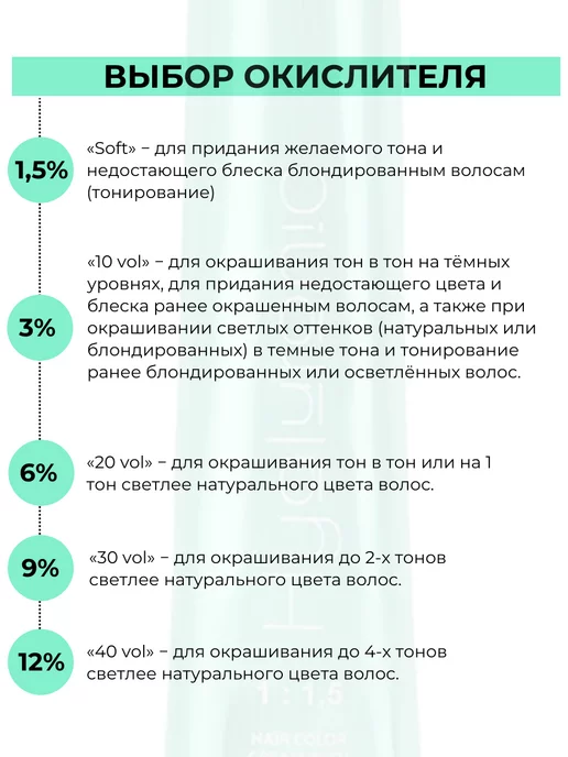 Kapous Professional Краска для волос с гиалуроновой кислотой 8.23 100 мл Капус, 100 мл, фото 5