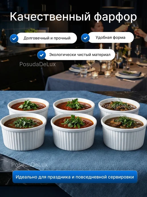 KunstWerk Набор соусников "Кунстверк" 50мл, 50 мл, фото 3