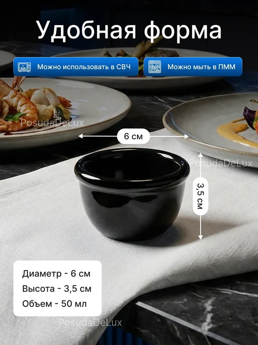 KunstWerk Набор соусников "Кунстверк" 50мл, 50 мл, фото 2