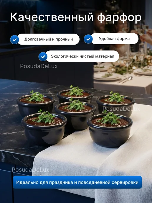 KunstWerk Набор соусников "Кунстверк" 50мл, 50 мл, фото 3