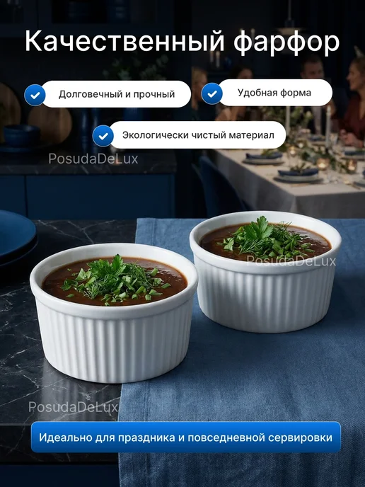 KunstWerk Набор соусников "Кунстверк" 150мл, 150 мл, фото 3