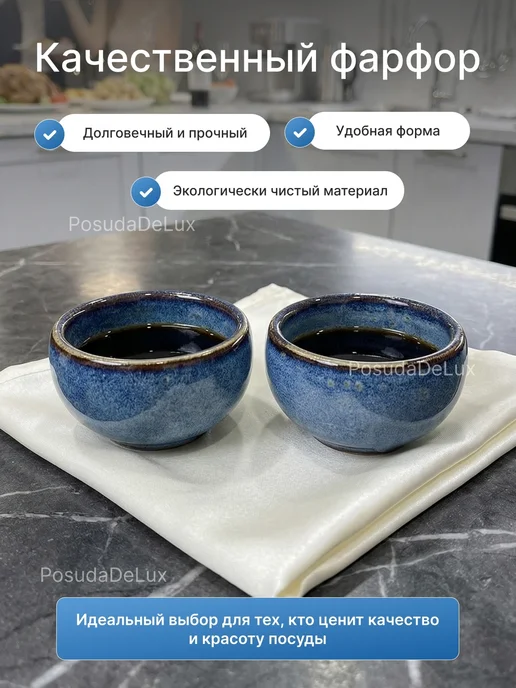 KunstWerk Соусник "Ирис" 2 шт, 2 шт, фото 3
