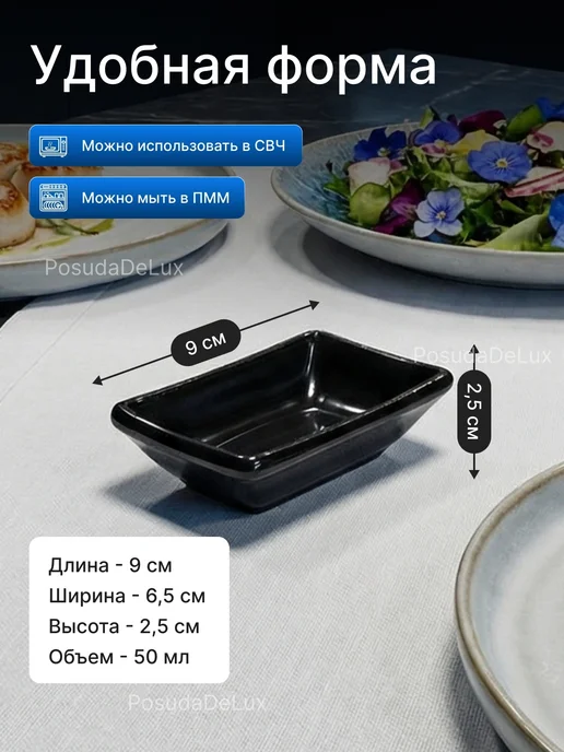 KunstWerk Соусник прямоугольный "Кунстверк" 2 шт, 2 шт, в упаковке 323 г, фото 2