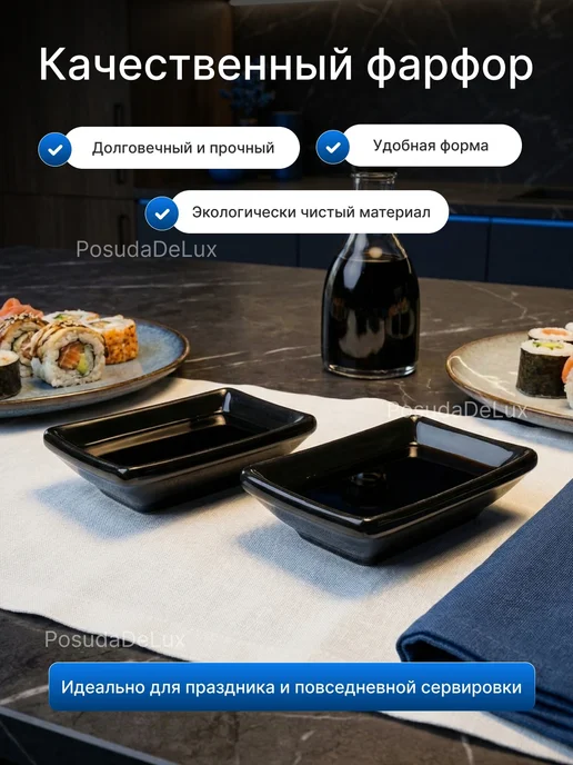 KunstWerk Соусник прямоугольный "Кунстверк" 2 шт, 2 шт, в упаковке 323 г, фото 3