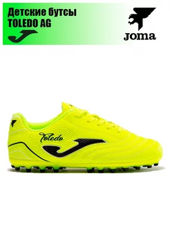 Бутсы TOLEDO Joma 213612249 купить за 2 904 ₽ в интернет-магазине Wildberries