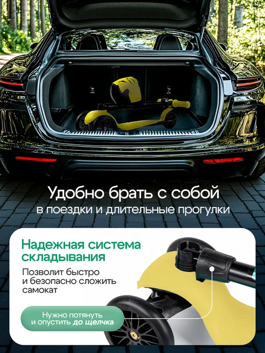 дерзкий Самокат детский 3-колесный с корзинкой, желтый, фото 7