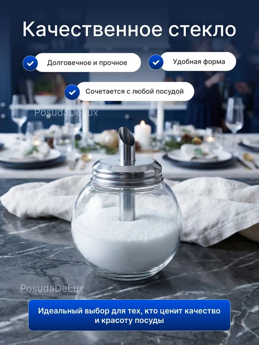 Prohotel Сахарница-дозатор 1 шт, 1 шт, фото 3
