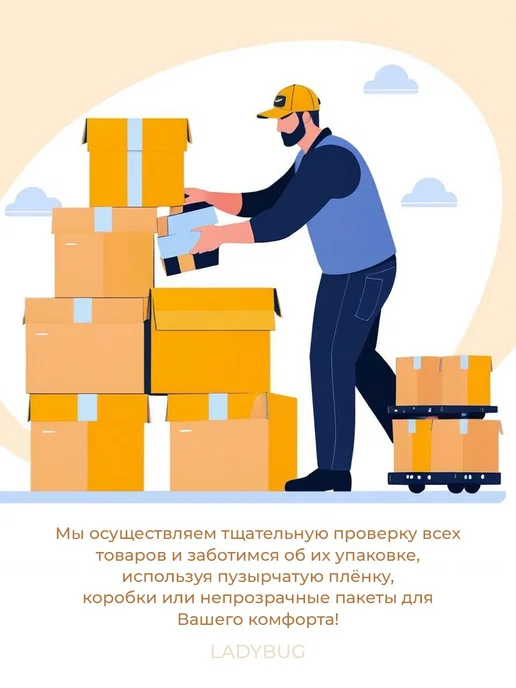 Mr.Ricco Кетчуп с чесноком 300 г 3 упаковок, 300 г, фото 5