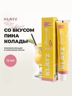 Зубная паста для девушек с фтором 75 мл Klatz 213622364 купить за 255 ₽ в интернет-магазине Wildberries