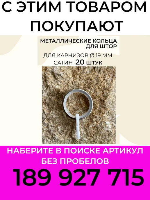 Карнизы Оптом Кронштейн для карниза настенный открытый 25 мм, вариант, фото 7