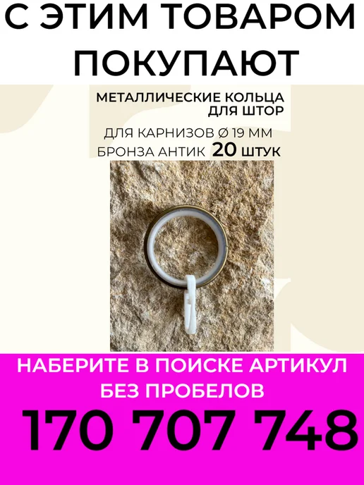 Карнизы Оптом Металлический кронштейн для карниза настенный 25 мм антик, настенный 25 антик, фото 8