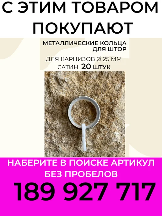 Карнизы Оптом Кронштейн для карниза настенный открытый 19 25 мм сатин, вариант, фото 5