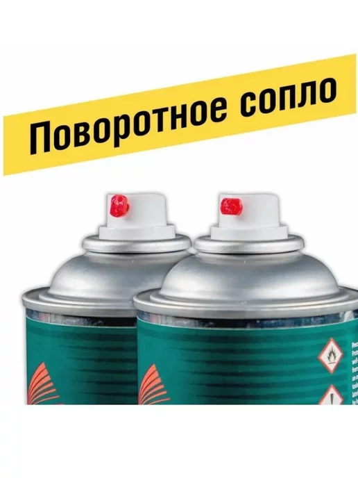 AUTOP PROFESSIONAL AP008 Грунт Кислотный Протравливающий №8 аэрозольный, 520 мл, 520 мл, фото 7