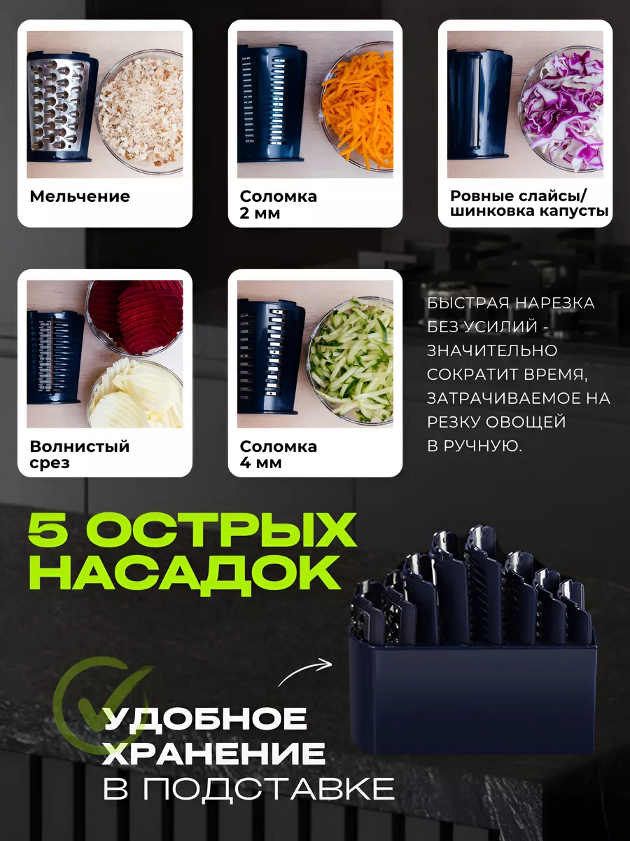 Овощерезка ручная АлЭль 213626790 купить за 2 459 ₽ в интернет-магазине  Wildberries