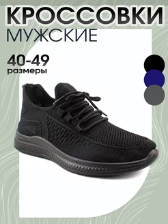 кроссовки Brands 213628478 купить за 760 ₽ в интернет-магазине Wildberries