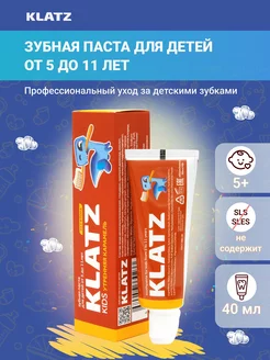 Зубная паста детская 5-11 лет без фтора 40 мл Klatz 213639001 купить за 188 ₽ в интернет-магазине Wildberries