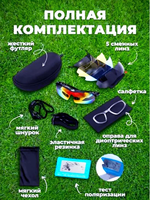 КидОм Очки тактические спортивные, черный, фото 3