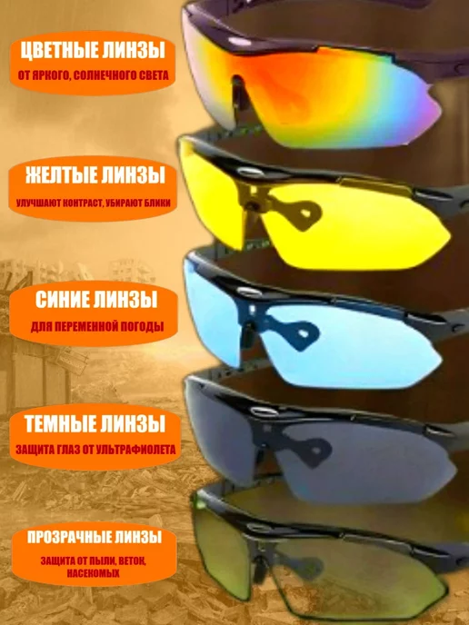 КидОм Очки тактические спортивные, черный, фото 5