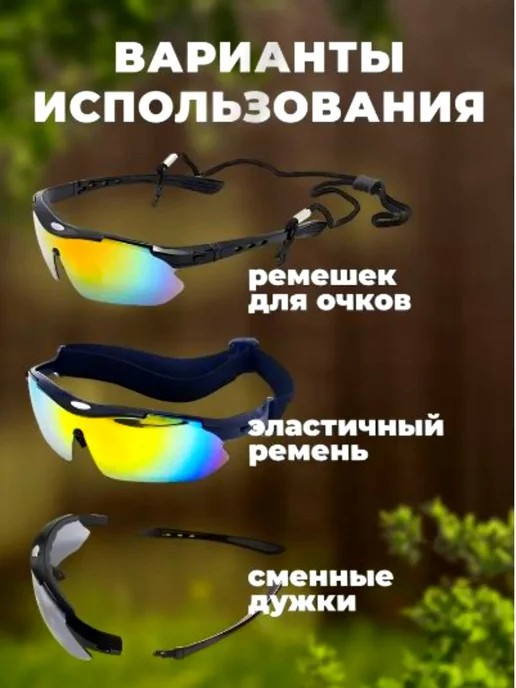 КидОм Очки тактические спортивные, черный, фото 6