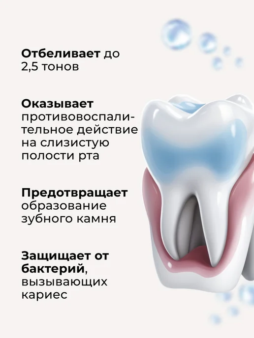Klatz Зубная паста отбеливающая с фтором Кола со льдом 75 мл, 75 мл, фото 3