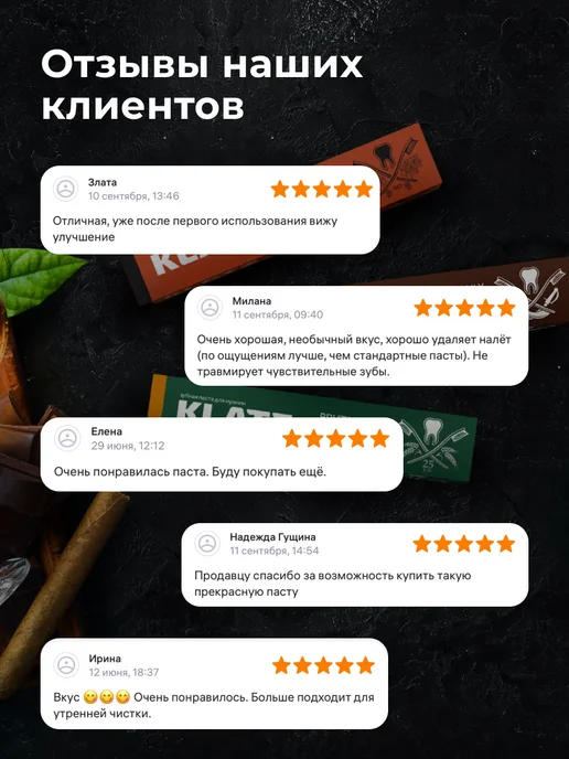 Klatz Зубная паста отбеливающая с фтором Кола со льдом 75 мл, 75 мл, фото 8