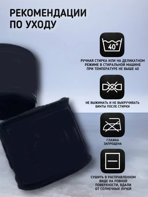 Ekzzo Sport Бинты на руки намортка боксерские 3.5 эластичные для бокса, синий, фото 4