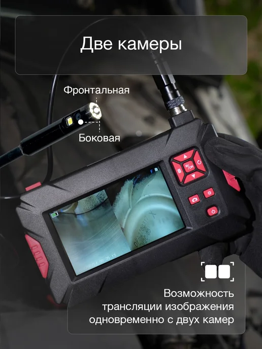Spark Автомобильный эндоскоп с подсветкой, черный, фото 2