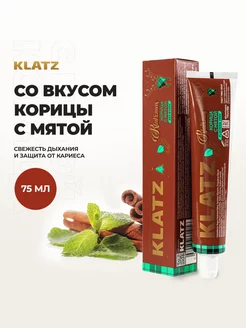 Зубная паста без фтора новогодняя Klatzmas 75 мл Klatz 213644780 купить за 242 ₽ в интернет-магазине Wildberries