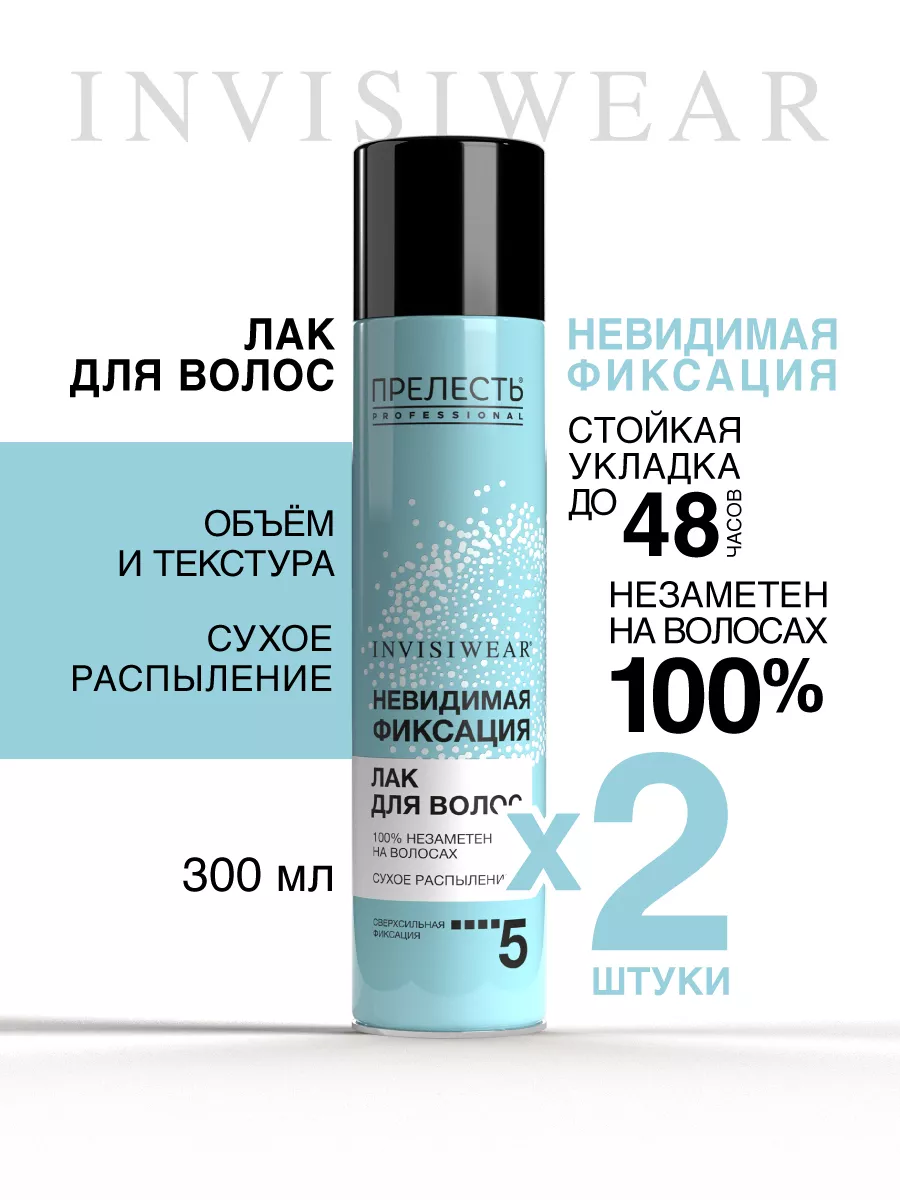 Лак для волос...