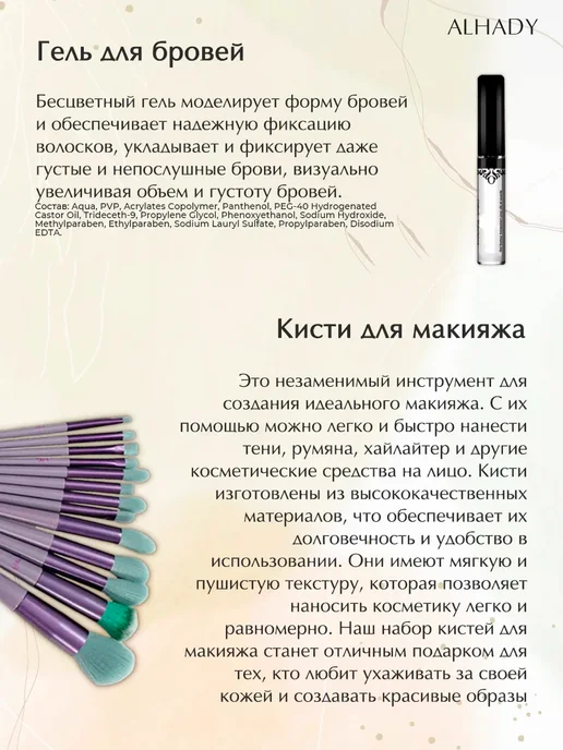 ALHADY Подарочный набор косметики для макияжа, бьюти бокс, красный, фото 4