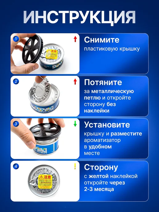EIKOSHA Ароматизатор в машину для дома для автомобиля А-106, Ароматизатор дома А-106, фото 5