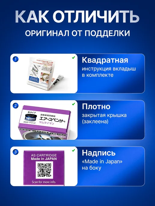 EIKOSHA Ароматизатор в машину для дома для автомобиля А-106, Ароматизатор дома А-106, фото 7