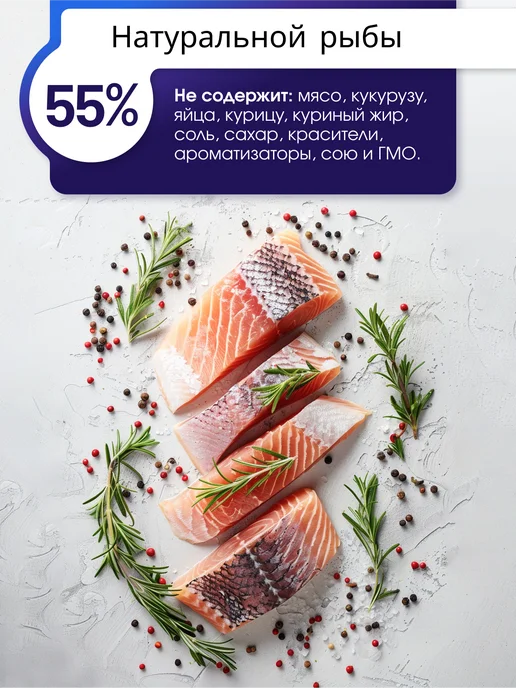 Сухой корм PFDesheli Морской для собак, рыба, 2,05 кг, фото 2