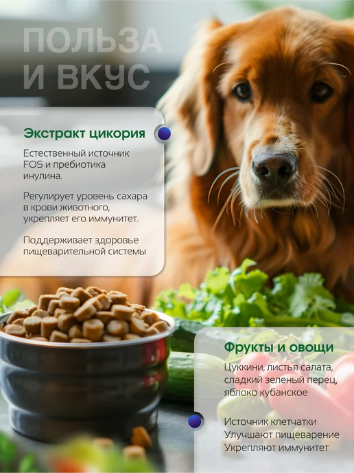 Сухой корм PFDesheli Морской для собак, рыба, 10,1 кг, фото 3