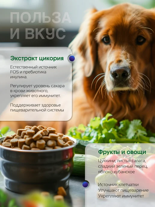 Сухой корм PFDesheli для собак, рыба, телятина, 10,05 кг, фото 4