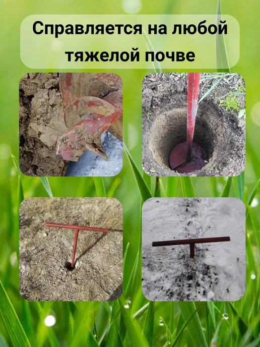 Steelfer Battu Бур садовый ручной для земли для столбов культиватор 200 мм, вариант, фото 2